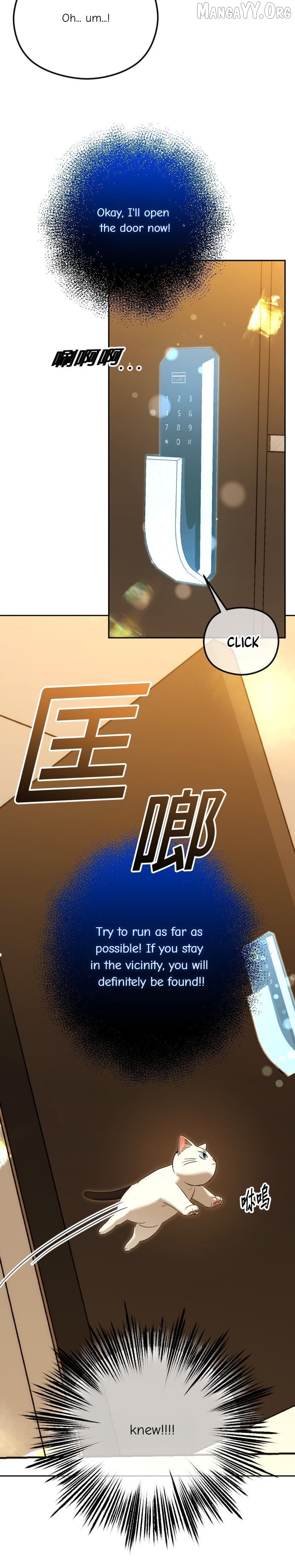 The Ending, I Want to Change it Chapter 104 - page 28